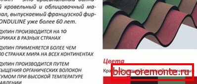Prednosti materijala