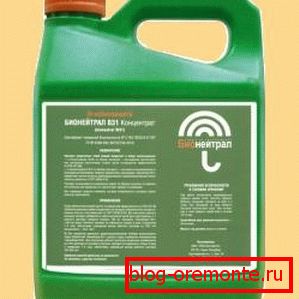 Drvo antiseptik. Drvo antiseptik.