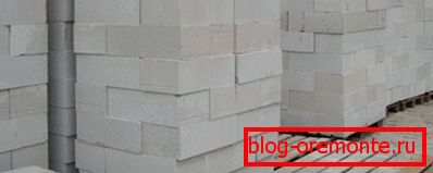 Klimatizirani blokovi betona - jedan od najboljih građevinskih materijala Klimatizirani blokovi betona - jedan od najboljih građevinskih materijala