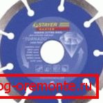 Dijamantni disk za rezanje za suho rezanje Dijamantni disk za rezanje za suho rezanje