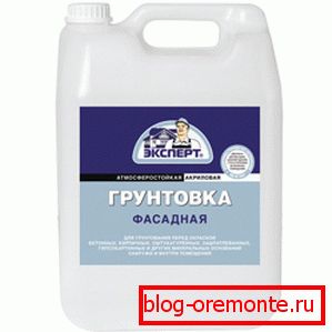 Spremnik za beton za vanjske radove na akrilnoj bazi Spremnik za beton za vanjske radove na akrilnoj bazi
