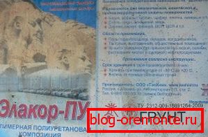 Tlo Elakor-PU.