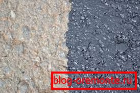 To je ono što asfaltni beton izgleda prije i poslije obrade. To je ono što asfaltni beton izgleda prije i poslije obrade.