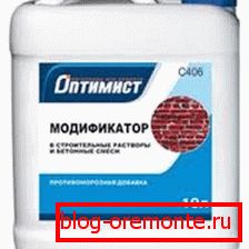 Modifikator otopine Modifikator otopine