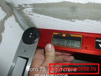 Ne zaboravite provjeriti kut. Ne zaboravite provjeriti kut.