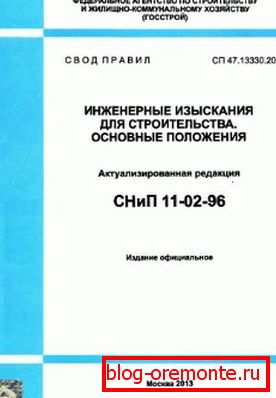 Jedan od uzoraka građevinskih kodova Jedan od uzoraka građevinskih kodova