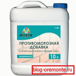 Aditiv protiv smrzavanja. Aditiv protiv smrzavanja.