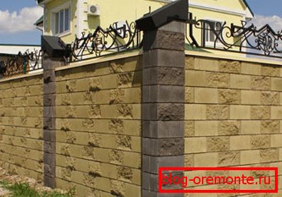 Betonska ograda Betonska ograda