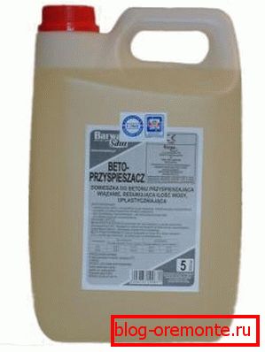 Povećana mješavina Povećana mješavina
